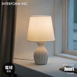 INTERFORM インターフォルム Juuri ユーリ テーブルライト (電球別売) LT-443...