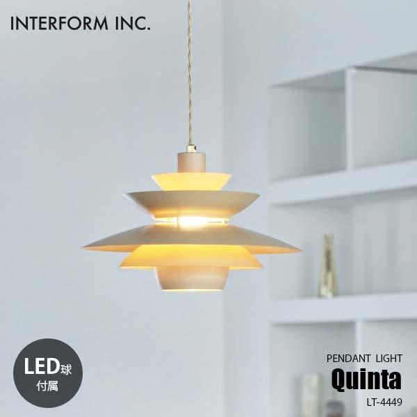INTERFORM インターフォルム Quinta クインタ ペンダントライト (LED球付属) L...