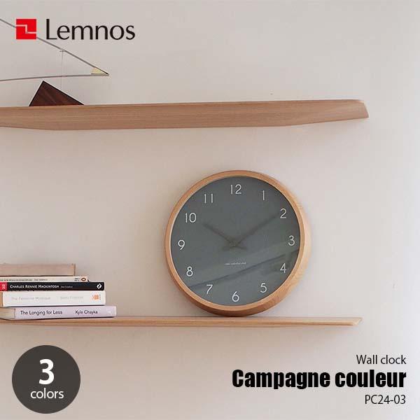 Lemnos レムノス Campagne couleur カンパーニュ クルール PC24-03 掛...