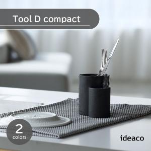 ideaco イデアコ Sculpture Tool D compact スカルプチャー ツールディー コンパクト ツールスタンド カトラリー キッチン収納 水切り シンク周り｜unlimit