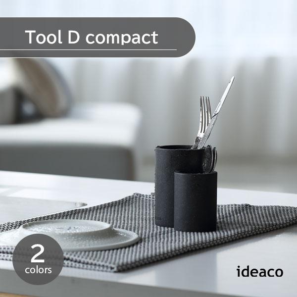 ideaco Sculpture Tool D compact スカルプチャー ツールディー コンパ...