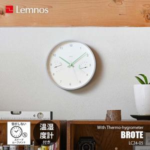 Lemnos レムノス BROTE ブローテ（温湿度計付き） LC24-05 掛時計 掛け時計 温度計 湿度計 ウォールクロック スイープムーブメント スイープセコンド 音がしない｜unlimit