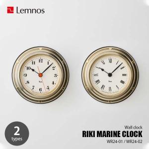 Lemnos レムノス RIKI MARINE CLOCK リキ マリンクロック WR24-01 / WR24-02 掛時計 掛け時計 ウォールクロック｜unlimit