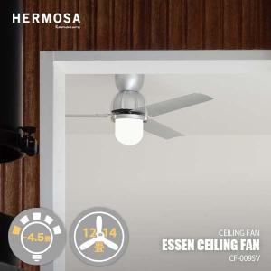 HERMOSA ハモサ NEIL ESSEN CEILING FAN エッセン シーリングファン CF-009SV (ライト〜4.5畳/ファン〜14畳) 3枚羽根 リモコン付き 天井扇 空気循環 空調効果｜unlimit