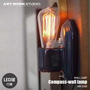 ARTWORKSTUDIO（アートワークスタジオ） Compass-wall lamp コンパス