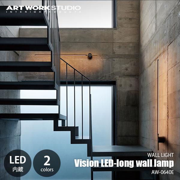 ARTWORKSTUDIO アートワークスタジオ Vision LED-long wall lamp...