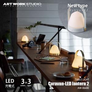 ARTWORKSTUDIO（アートワークスタジオ） デスクライト アートワーク