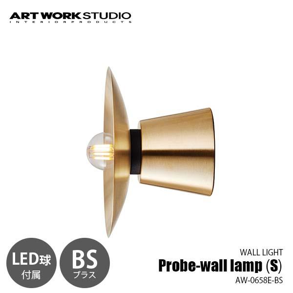 ARTWORKSTUDIO アートワークスタジオ Probe-wall lamp (S)-BS プル...