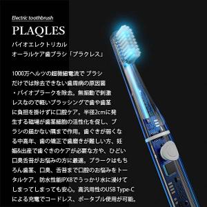 TROMATZ WAVE トロマッツウェーブ ...の詳細画像1