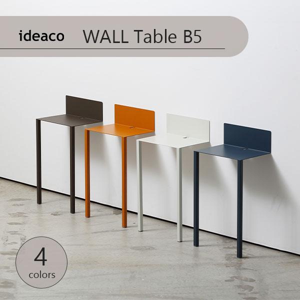 ideaco イデアコ WALL Table B5 ウォールテーブル 家具 サイドテーブル スチール...