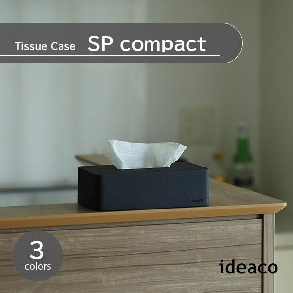 ideaco イデアコ Tissue Case SP compact エスピーコンパクト ティッシュ...