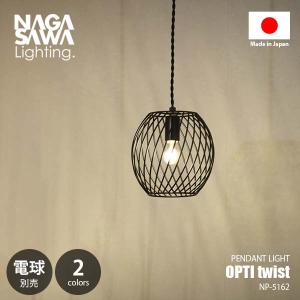 HERMOSA（ハモサ） SHELL LAMP シェルランプ LCPL-0007 (〜4.5畳