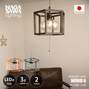 INTERFORM（インターフォルム） Verdun pendant light ヴェルダン