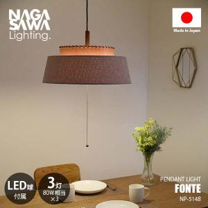 HERMOSA（ハモサ） SHELL LAMP シェルランプ LCPL-0007 (〜4.5畳