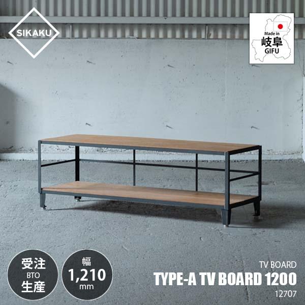 〔受注生産:メーカー直送:代引不可：納期目安約1ヶ月程度〕 SIKAKU シカク TYPE-A TV...