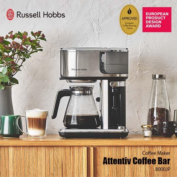 〔レビューで有田焼マグ進呈〕 Russell Hobbs ラッセルホブス Attentiv Coff...