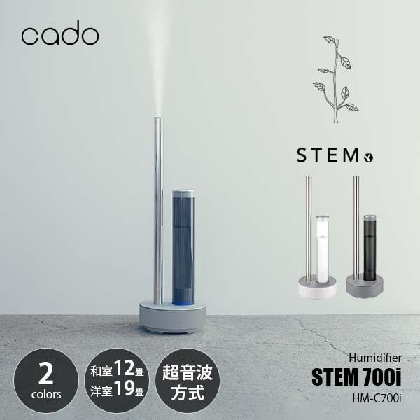 cado カドー Humidifier STEM 700i 加湿器 ステム700i HM-C700i...