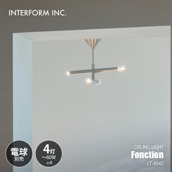 INTERFORM インターフォルム Fonction フォンクシオン シーリングライト (電球別売...