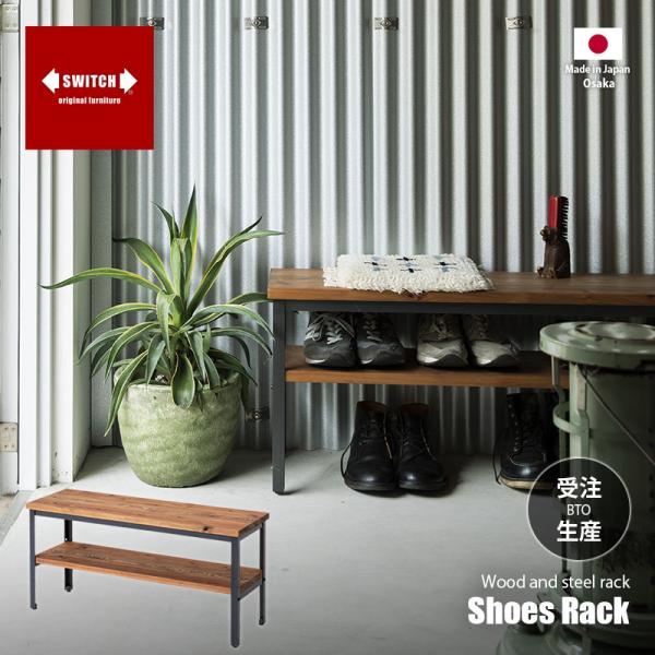 〔受注生産:メーカー直送:代引不可:納期目安1ヶ月程度〕 SWITCH スウィッチ Shoes Ra...