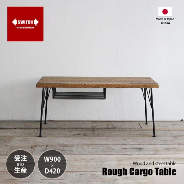 〔受注生産:メーカー直送:代引不可:納期目安1ヶ月程度〕 SWITCH スウィッチ Rough Ca...