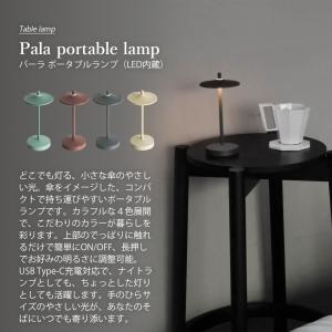 DI CLASSE デイクラッセ Pala p...の詳細画像1