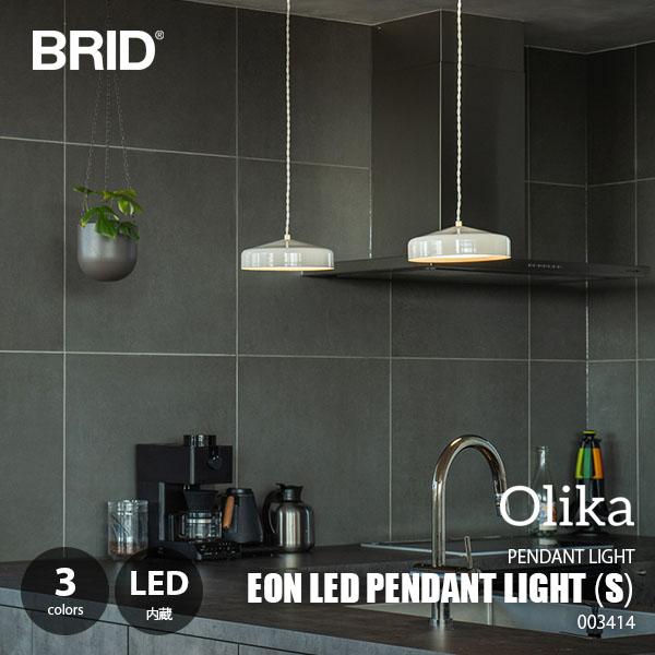 BRID ブリッド EON LED PENDANT LIGHT S イーオンLEDペンダントライトS...