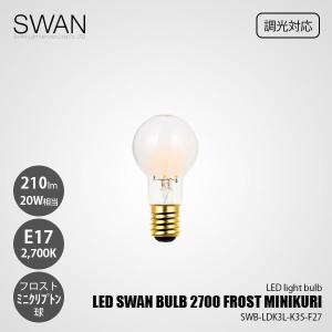 スワン電器 SWAN LED電球 フィラメント電球 30W相当 SWB-LDC3L-C35-27