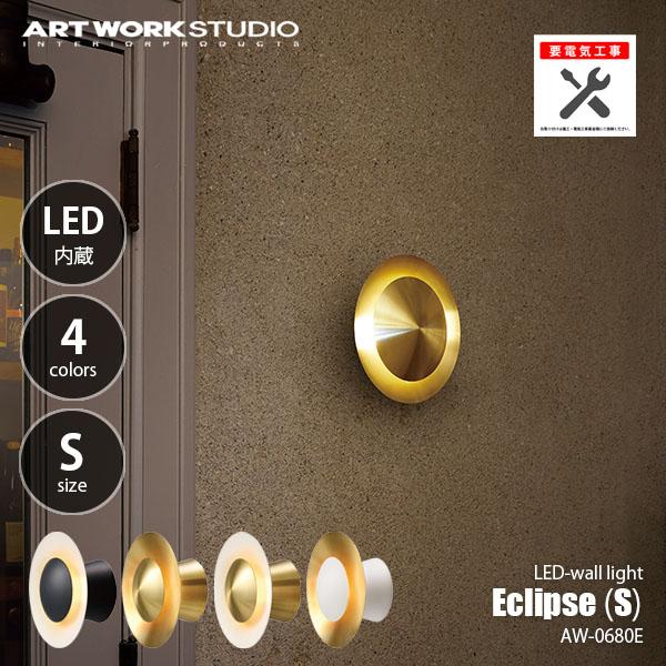 ARTWORKSTUDIO アートワークスタジオ Eclipse LED-wall light(S)...