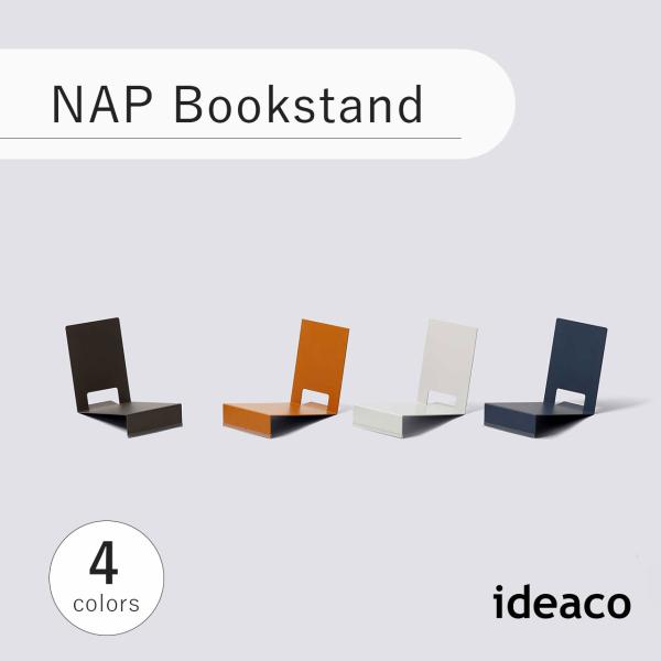 ideaco イデアコ NAP Bookstand ナップ ブックスタンド 本棚 ブックエンド シェ...