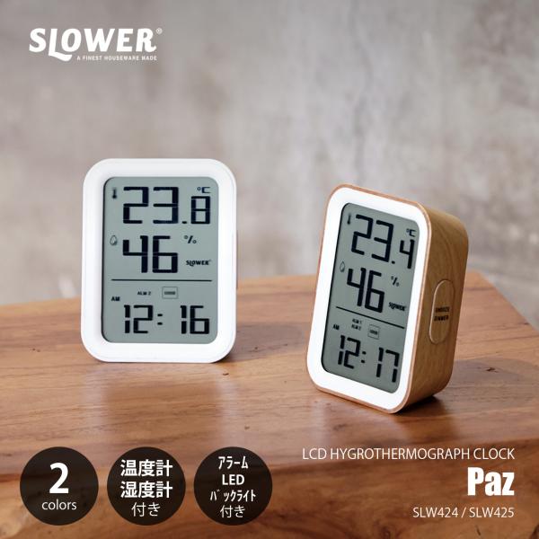 SLOWER スロウワー LCD HYGROTHERMOGRAPH CLOCK Paz ハイグロサー...