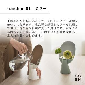 soem ソエム Mirror&vas...の詳細画像2