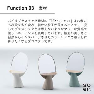 soem ソエム Mirror&vas...の詳細画像4