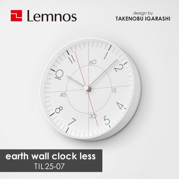 Lemnos レムノス earth wall clock less アースウォールクロックレス TI...
