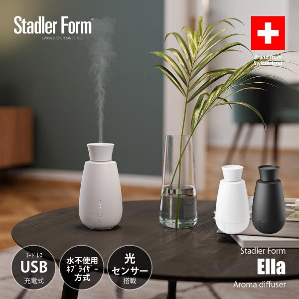 Stadler Form スタドラーフォーム Ella Aroma diffuser エラ ネブライ...