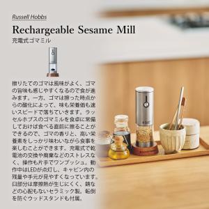 Russell Hobbs ラッセルホブス R...の詳細画像1