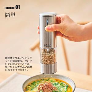 Russell Hobbs ラッセルホブス R...の詳細画像2