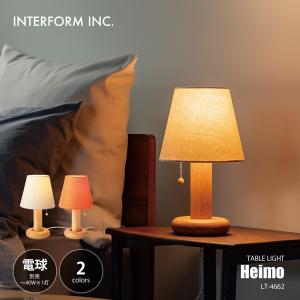 INTERFORM Heimo テーブルライト LT-4662