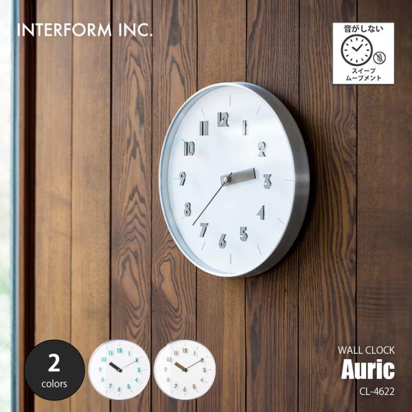 INTERFORM インターフォルム Auric オーリク ウォールクロック (掛時計) CL-46...