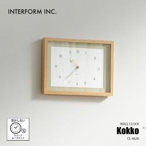 INTERFORM インターフォルム Kokko コッコ ウォールクロック (掛時計) CL-4626 / 掛け時計 壁掛け時計 スイープムーブメント スイープセコンド 天然木 オーク材