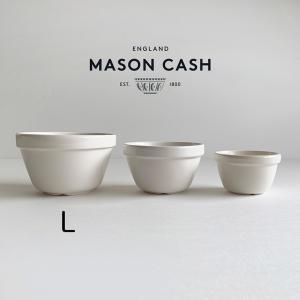 陶器製ボウル MASON CASH ケーン ミキシングボウル クリーム 24cm