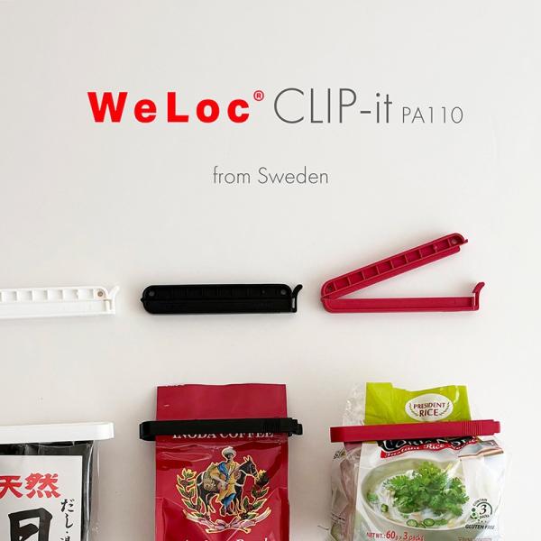WeLoc ウェーロック クリップイット 2本セット スウェーデン 留め幅11cm