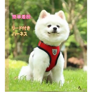 ハーネス 犬 おしゃれ 脱げない 猫 負担 少ない 簡単
