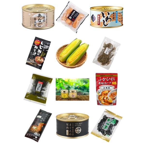 石巻ダイレクト便 5万円コース