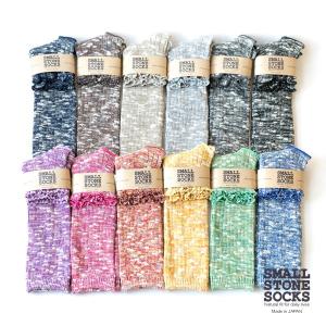 COS0063 SMALL STONE 日本製 ソックス レディース 靴下 締め付けない 快適 コットン 綿 コットンサンダルソックス
