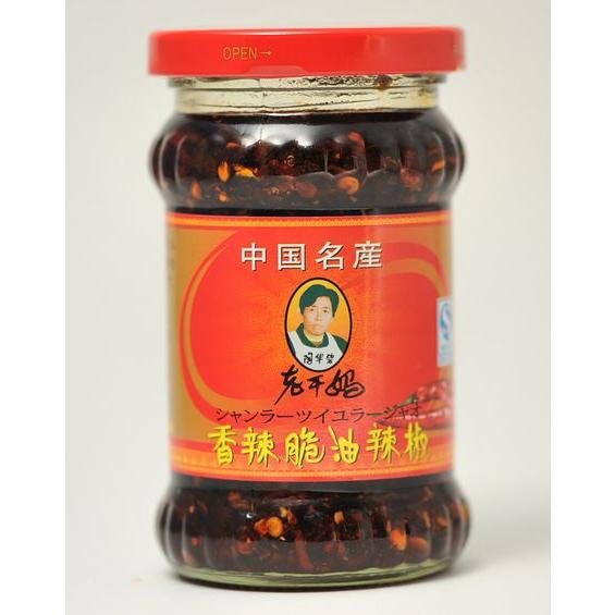 食べるラー油 唐辛子 辛さ度数3 香辣脆（シャンラーツィー）210g 昔ながらの中国の味 ご飯のお供...