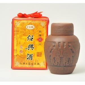 父の日 プレゼント 2023 お酒 紹興酒 15年物 1500ml 陶器入り