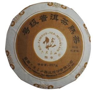 プーアル茶 茶餅 中茶牌 雲南七子餅茶（生茶）7枚セット 十八年陳