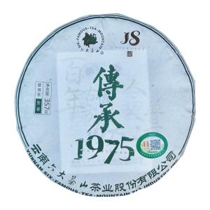 プーアール茶 茶餅 雲南七子餅茶（熟茶）十年陳 プーアル茶 : 中国貿易