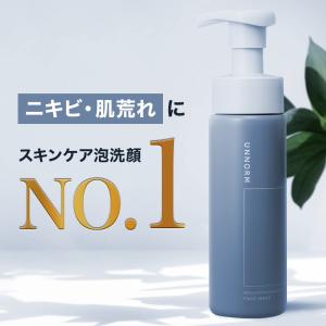 ニキビ跡 メンズの商品一覧 通販 Yahoo ショッピング