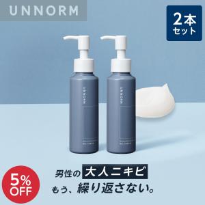 ニキビ ランキング スキンケアクリーム の商品一覧 スキンケア 基礎化粧品 コスメ 美容 ヘアケア 通販 Yahoo ショッピング